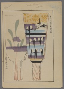 Giochi giapponesi, da Unai no tomo (Gli amici di un bambino) di Shimizu Seifu, 1891-1923. Racchette Hanetsuki.